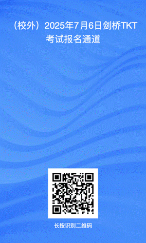 问卷星二维码海报-8