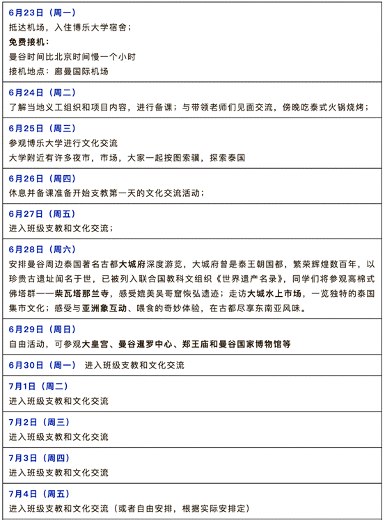 bf623f769d2703767d2058c7ba5afcf3f071dd27