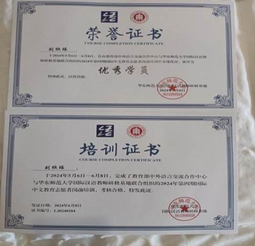 微信图片_20241129143805