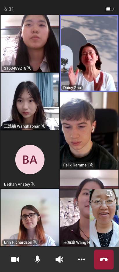 图形用户界面, 应用程序, TeamsAI 生成的内容可能不正确。