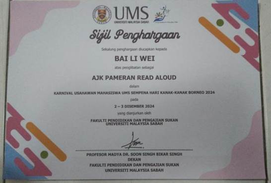 微信图片_20241211223500