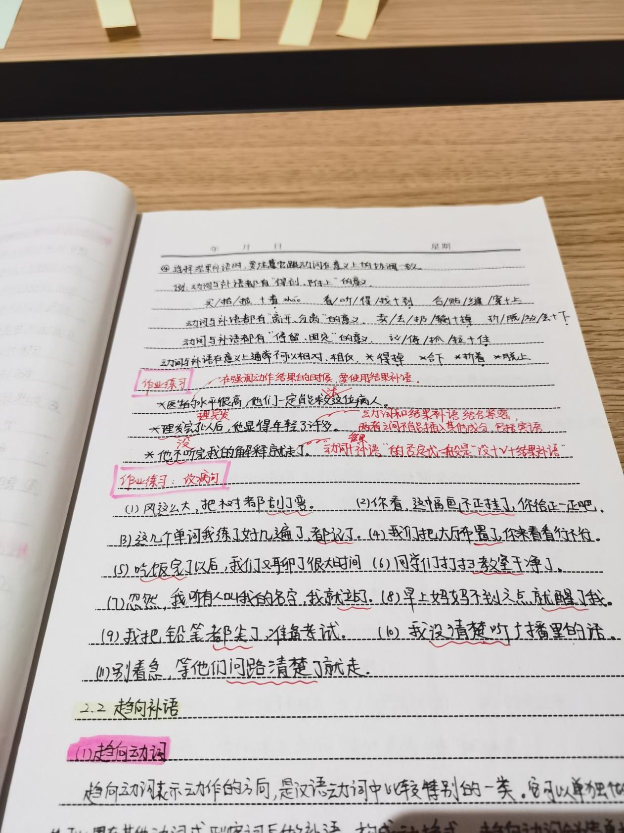 25F74CD34C45D5A1A9A1006E1B439184