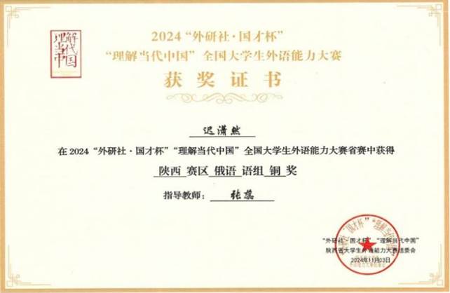 文本, 信件描述已自动生成