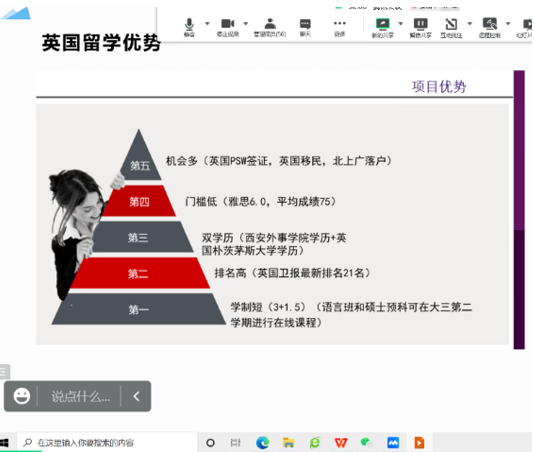 图形用户界面, 网站描述已自动生成