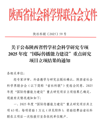 企业微信截图_17465000324286