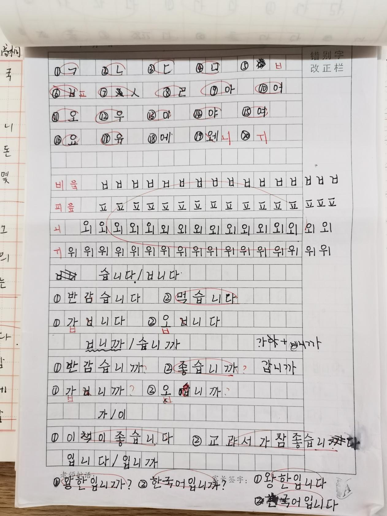 29BA0CBF5187280598F4594986E440B3