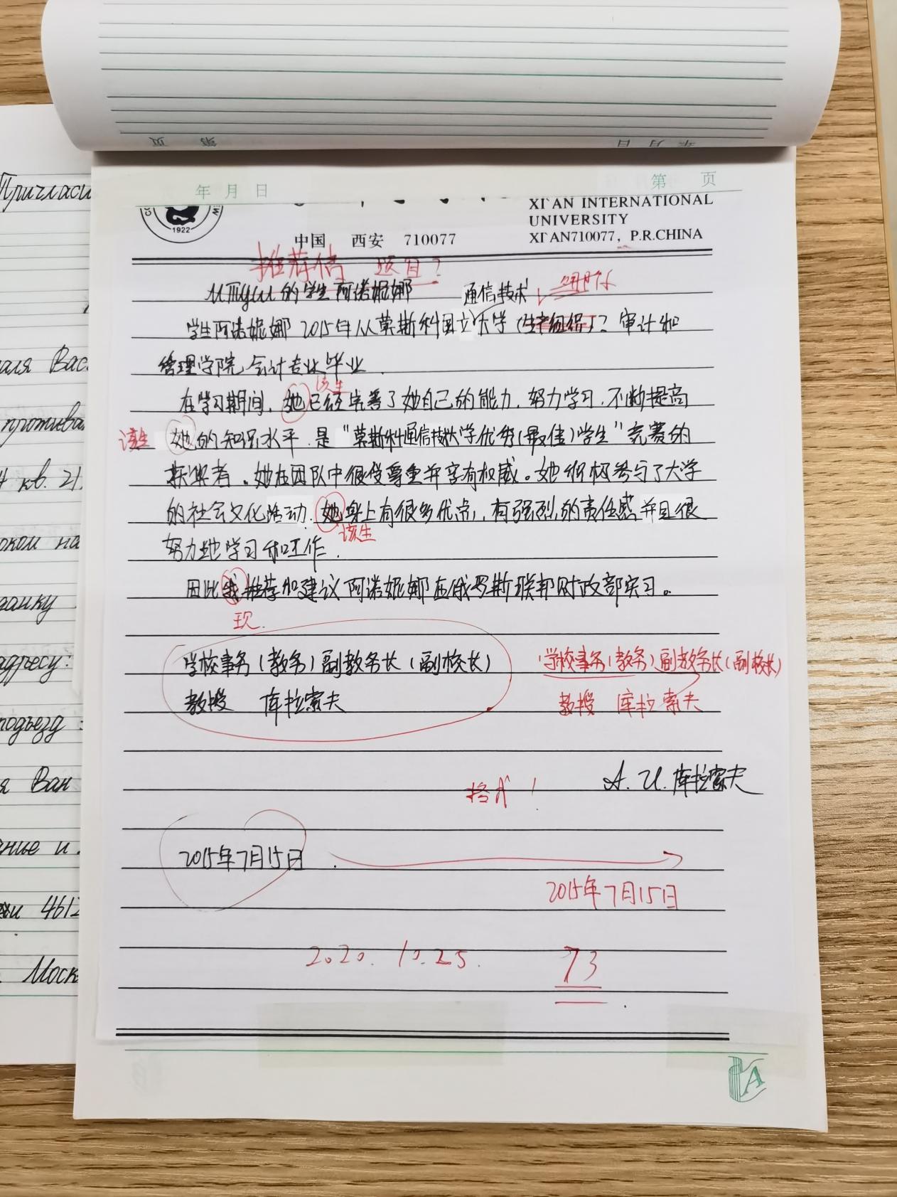 mmexport1605512274358