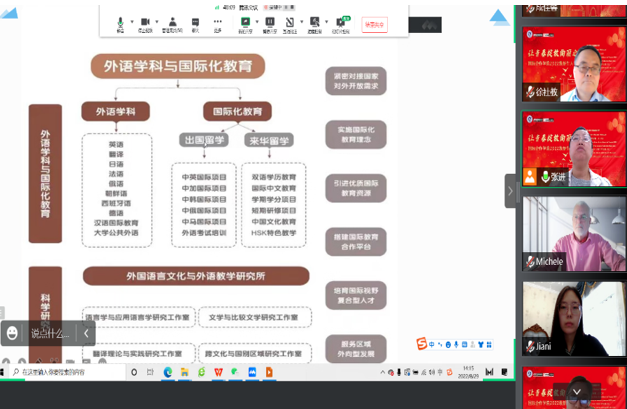 图形用户界面, 文本, 应用程序, 聊天或短信描述已自动生成