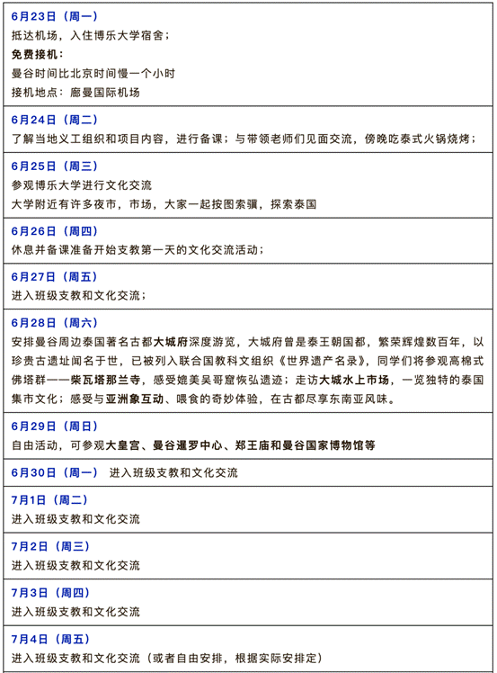 bf623f769d2703767d2058c7ba5afcf3f071dd27