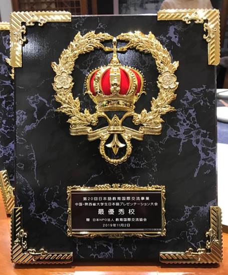 2最优秀公司奖牌