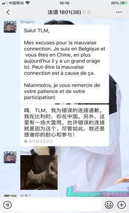 微信图片_20200213175939